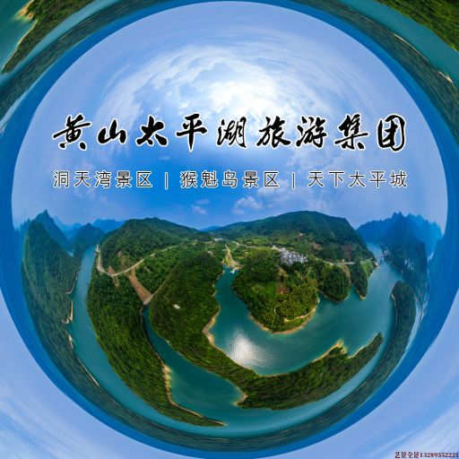 鹰潭720全景拍摄