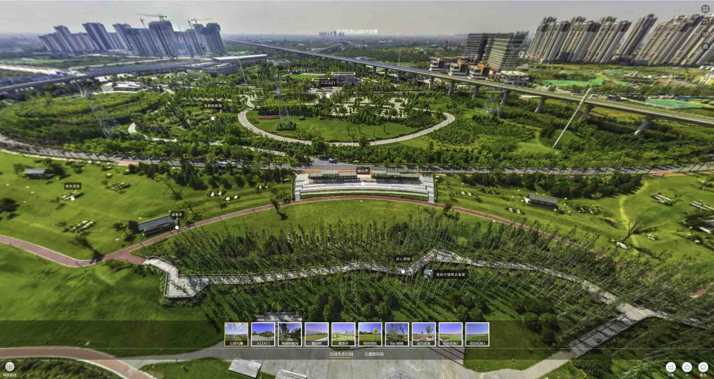 鹰潭VR全景体验：身临其境的沉浸式感受在手绘地图中的创新应用